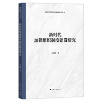 �r(sh��)���ӏ�(qi��ng)�M���ƶȽ��O(sh��)�о�