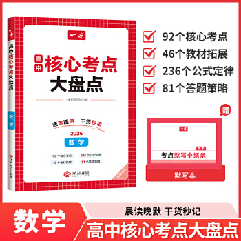  2026һ�����к��Ŀ��c��P�c��(sh��)�W���л��A֪�R��ȫ��һ�������߿������A��֪�R�Y����ο��cĬ�����н��o��