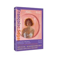 һ�º���һ���