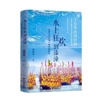 ˮ�Ͽ�g������