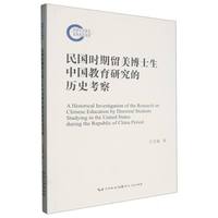 ����r(sh��)��������ʿ���Ї������о��Ěvʷ����