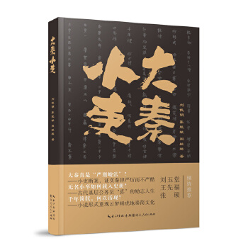  ������С����׌��ǧ����ǰ���غ���������С��������ڑ�(zh��n)�������������������㣿