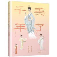  �f��������ϵ ����ǧ�� Ů�ӷ�r���L(f��ng)��