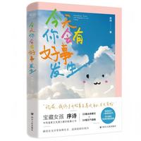  �������(hu��)�к��°l(f��)��