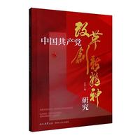 �Ї����a(ch��n)�h�ĸ(chu��ng)�¾����о�