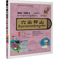 ������ɽ