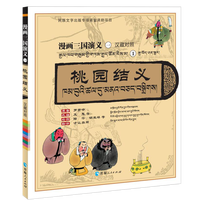 �҈@�Y(ji��)�x