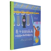 Ӣ�����̮���