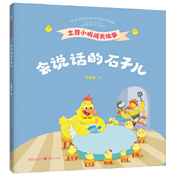  ���fԒ��ʯ�Ӄ�