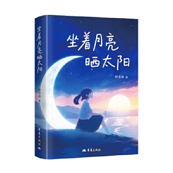  ��������?x��)�̫�?y��ng) У�@����У�@���L(zh��ng)С�f(shu��)