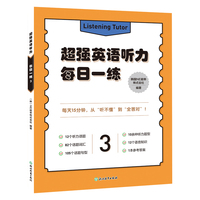  �|�� ����Ӣ�Z �� ÿ��һ��3Ӣ�Z ��������� Ӣ�Z ��ֱ�_(d��)KET ÿ��15 �ġ� ����������ȫ������