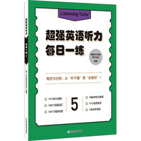  �|�� ����(qi��ng)Ӣ�Z �� ÿ��һ��5Ӣ�Z ��������� Ӣ�Z ��ֱ�_(d��)KET ÿ��15 �ġ� ����������ȫ����(du��)��