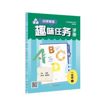  С֧�c С�WӢ�ZȤζ�΄��փ� һ�꼉��