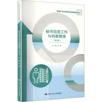 �ؕ�(sh��)��Ϣ�����c�n�������������棩���¾�21���o(j��)�ߵ��I(y��)������Ʒ�̲ġ������