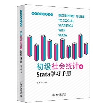  ����(j��)���(hu��)�y(t��ng)Ӌ(j��)��Stata�W(xu��)��(x��)�փ�