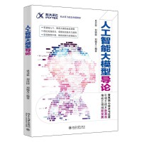 �˹����ܴ�ģ�͌�(d��o)Փ �ƴ�Ӎ�wУ��Ͼ��̲�