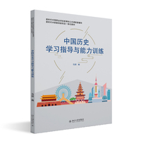 �Ї��vʷ�W(xu��)��(x��)ָ��(d��o)�c����Ӗ(x��n)��