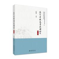 �ߵȌW(xu��)У�ČW(xu��)�̲��о�����һ�ڣ�