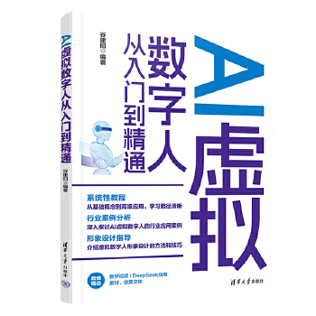  AI̓�M��(sh��)���ˏ����T����ͨ