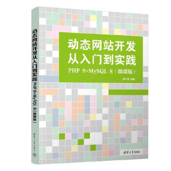  ��(d��ng)�B(t��i)�W(w��ng)վ�_(k��i)�l(f��)�����T(m��n)����(sh��)�`��PHP 8+MySQL 8