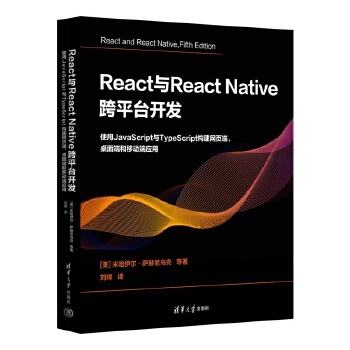  React�cReact Native ��ƽ�_�_�l(f��)��ʹ��JavaScript�cTypeScript��(g��u)���W(w��ng)퓶ˡ�����˺��Ƅ�