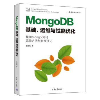 MongoDB���A(ch��)���\�S�c���܃�(y��u)��