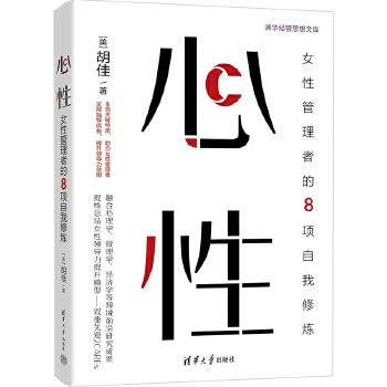  ���ԣ�Ů�Թ����ߵ�8�(xi��ng)�����ޟ�