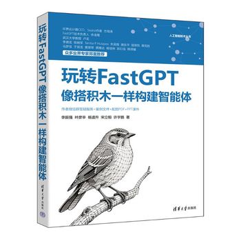 ���D(zhu��n)FastGPT