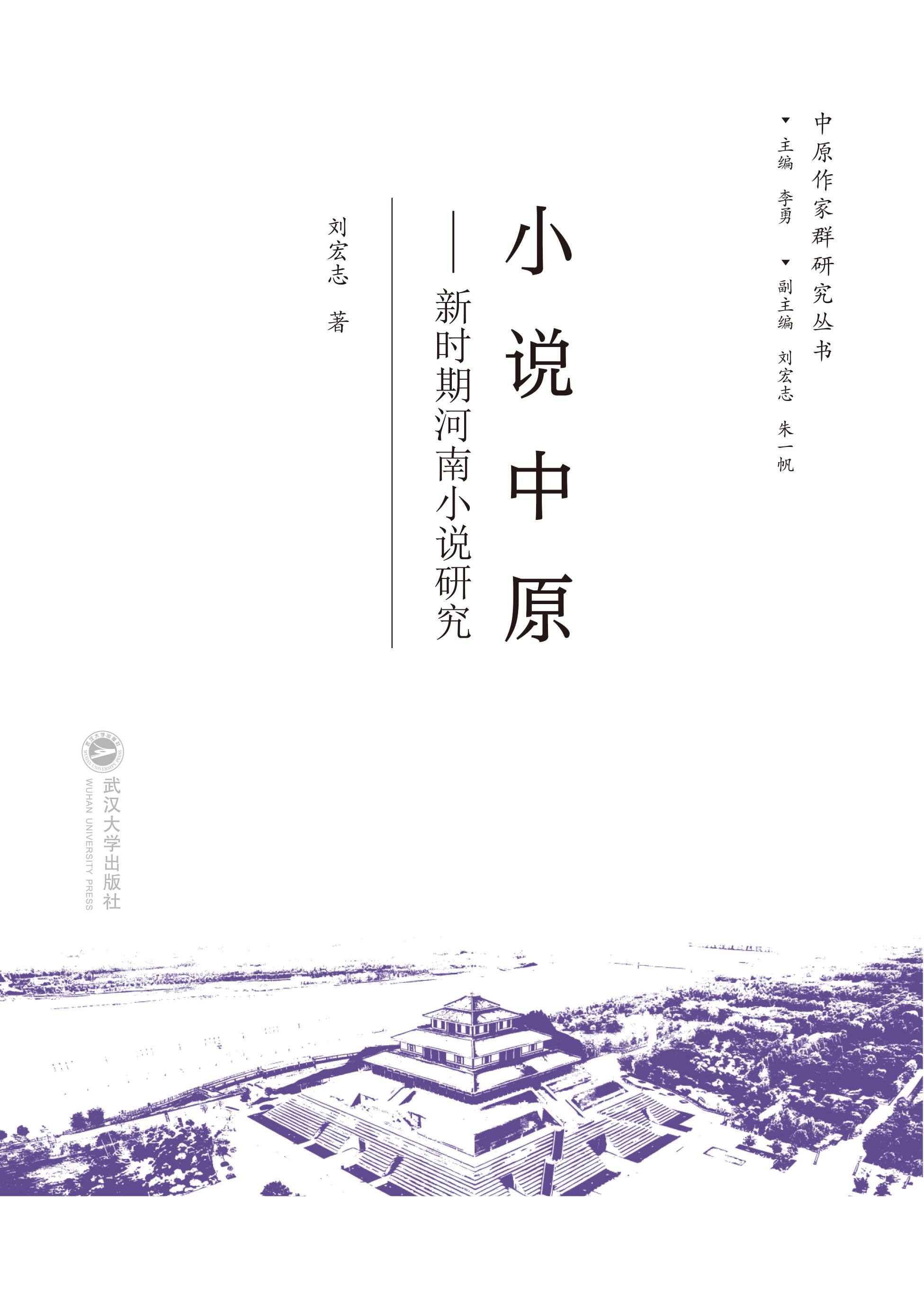  С�f��ԭ�����r�ں���С�f�о�