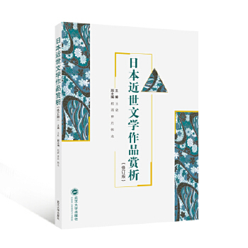  �ձ������ČW(xu��)��Ʒ�p��