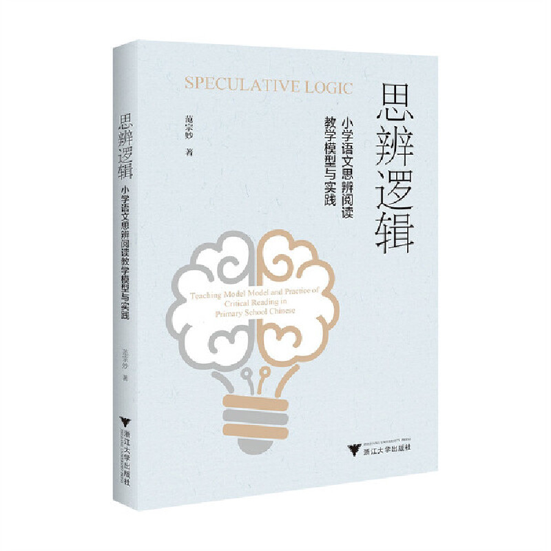 ˼��߉݋��С�W(xu��)�Z��˼����x�̌W(xu��)ģ���c��(sh��)�`