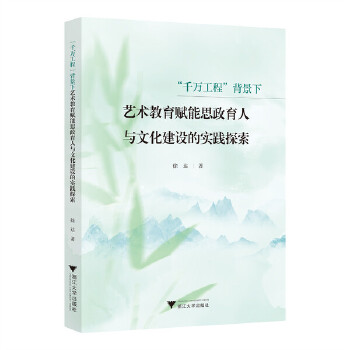  ��ǧ�f���̡�������ˇ�g�����x��˼�������c�Ļ����O�Č��`̽��