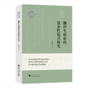  ���g����Փ�ď��s�Է�ʽ�о�