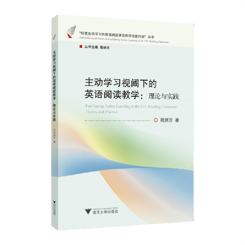 ���ӌW(xu��)��(x��)ҕ��µ�Ӣ�Z��x�̌W(xu��)����Փ�c��(sh��)�`