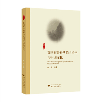  Ӣ������ķ˹����F(tu��n)�w�c�Ї��Ļ�