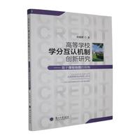 �ߵȌWУ�W�ֻ��J�C�Ƅ�(chu��ng)���о�