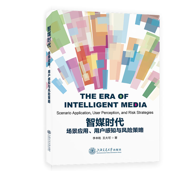  ��ý�r(sh��)������(ch��ng)����(y��ng)�����Ñ�(h��)��֪�c�L(f��ng)�U(xi��n)����