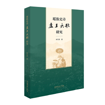  ����ʷԊ���P����衷�о�