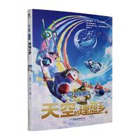 ����A���������c��յ������l(xi��ng)