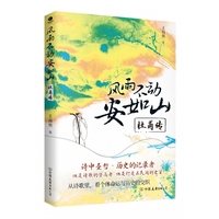 �L�겻�Ӱ���ɽ