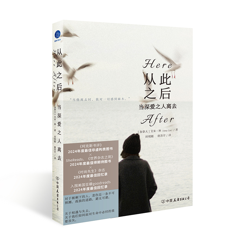 �Ĵ�֮�󣺮�(d��ng)���֮���xȥ