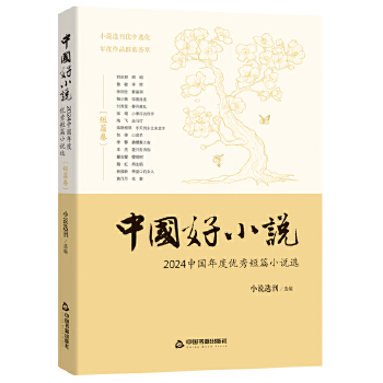  �Ї���С�f����ƪ������2024�Ї���ȃ�(y��u)���ƪС�f�x