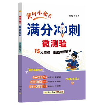 �S��С��Ԫ�M�֛_��΢�y�