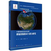 ���ɶ��(gu��)�H��(j��ng)��(j��)���ȸ����YԴ����c�����о�