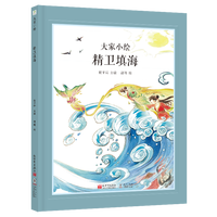  ���С�L�����l(w��i)� ��ͯ�L�� ɽ��������ɽ�� ��Ԓ�L�� ɽ���� ͬ���n�� ���b