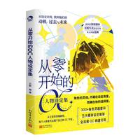 �����_ʼ��OC�����O����