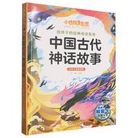  С��̽���ǻ۽o���ӵĽ�(j��ng)����xϵ��ȫ��ע�����ܰ�-�Ї��Ŵ���Ԓ���� һ�������꼉С�W(xu��)���n����x���������o���ӵĽ�(j��ng)����x�Α�