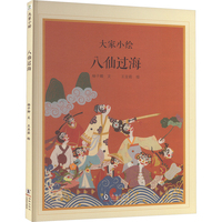  ���С�L�������^�� ��Ԓ�L�� ���g���f ��(j��ng)����� ���z�Ļ� ͯ������Ʒ