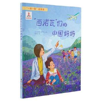  ��һ��һ·�������L: �����Z�ߡ������Ї�����