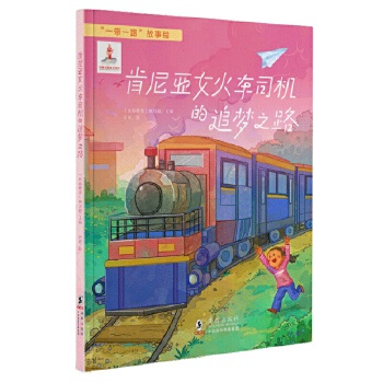  ��һ��һ·�������L�����၆Ů��܇˾�C(j��)��׷��֮·